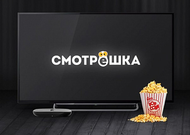 Смотрешка, Ворсма Смотрешка, Ворсма